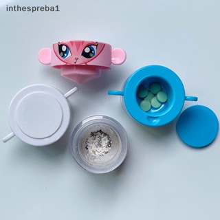 Inthespreba1^^ เครื่องบดผงยาเม็ด กล่องแยกยา *ใหม่