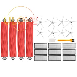 ชุดแปรงหลัก แปรงด้านข้าง ไส้กรอง และไส้กรอง อะไหล่อุปกรณ์เสริม สําหรับหุ่นยนต์ดูดฝุ่น Xiaomi S7 Roborock S7 Roborock T7 S7