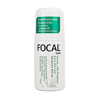 โฟคัลโรลออนระงับกลิ่นกาย FOCAL Deodorant 60 ml สารส้ม สารส้มสกัด โฟคัล ดับกลิ่นเต่า ลูกกลิ้งโฟคัล ลูกกลิ้งสารส้ม