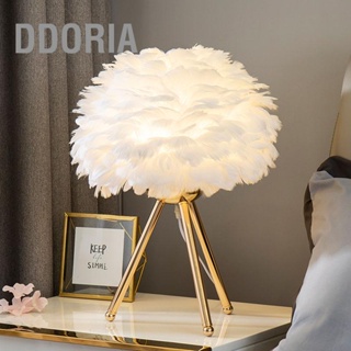 DDORIA โคมไฟตั้งโต๊ะ LED ขนนกพร้อมปุ่มกด Subdued Light ตกแต่งโต๊ะเตียงทองไฟกลางคืนปลั๊ก EU