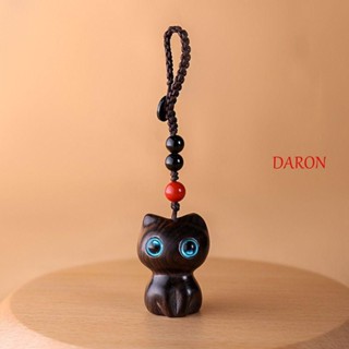 DARON Daron พวงกุญแจไม้จันทน์ สไตล์จีน สําหรับทําพวงกุญแจ DIY