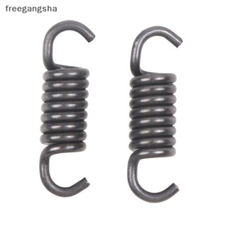 [FREG] อุปกรณ์เสริมสปริง สําหรับเครื่องตัดหญ้า 2 ชิ้น FDH