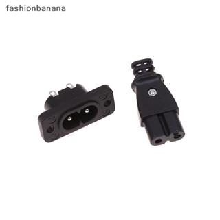 [fashionbanana] C8 ซ็อกเก็ตปลั๊กไฟฟ้า ตัวผู้ ตัวเมีย 35 มม.*15 มม. AC 2.5A 250v 8 รูป