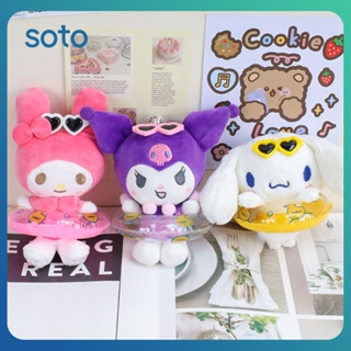 ♫ ตุ๊กตา Sanrio จี้แหวนว่ายน้ำ Kuromi Cinnamon Dog Backpack จี้ตุ๊กตาตุ๊กตาน่ารักการ์ตูนกระเป๋าเครื่องประดับตุ๊กตา