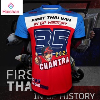 haishan เสื้อยืด คอกลม T-shirt MotoGP เสื้อยืด โมโตจีพี สำหรับแฟนคลับ ก้อง สมเกียรติ จันทรา #MG0097 ไซส์ S-5XL