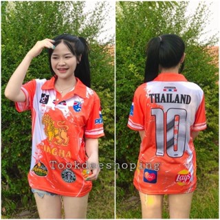 เสื้อกีฬาแขนสั้น ลายทีมชาติไทย Readystok 2023