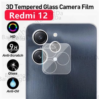 ฟิล์มกระจกนิรภัยกันรอยเลนส์กล้อง 3D สําหรับ Redmi 12 1 2 Redmi12