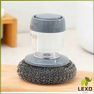 LEXO ฝอยขัดหม้อสแตนเลส ขัดกะทะ ที่จับสามารถใส่น้ำยาล้างจานได้   Dishwashing brush