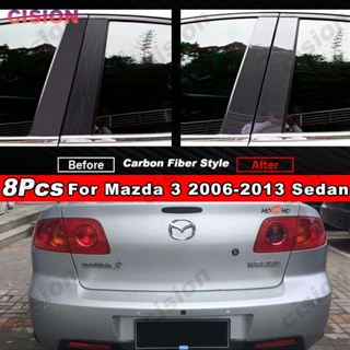 สติกเกอร์ฟิล์มคาร์บอนไฟเบอร์ สีดํามันวาว สําหรับ Mazda 3 2006 2007 2008 2009 2010 2011 2012 2013 8 ชิ้น