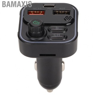 Bamaxis High Speed Car MP3  BT5.0 Lossless   Fast Charging Receiver Adapter