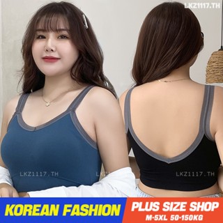 ✸เสื้อในไซส์ใหญ่✸สาวอวบอ้วน 100kg สปอร์ตบราออกกำลังกาย ชุดชั้นในสตรี ขนาดใหญ่ เปิดหลัง ลูกไม้ สําหรับผู้หญิง บราคนอ้วน เสื้อชั้นในคนอ้วนไซส์ใหญ ชุดชั้นในคนอ้วน