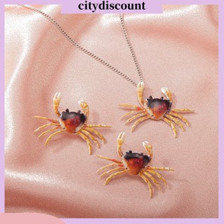 &lt;citydiscount&gt; ต่างหูสตั๊ด รูปสัตว์ น้ําหนักเบา เข้ากับทุกการแต่งกาย สําหรับออกเดท