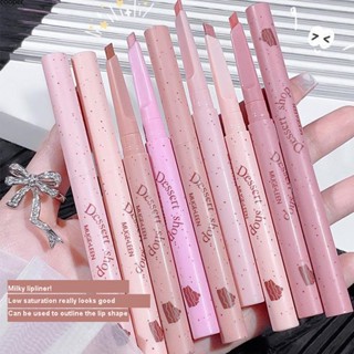 【พร้อมส่ง】Muge Leen Lip Liner Waterproof Makeup Holds Makeup Non-marking Matte Nude Colours Precisely Outlines Lip Shape Toot Lip Lipstick Pen