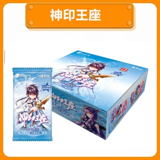 [Whole Box] การ์ดของเล่น การ์ตูนอนิเมะ God Seal Throne One Yuan Pack Two Yuan สําหรับเด็กผู้ชาย