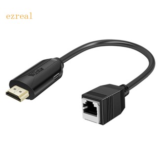 Ez สายเคเบิลอะแดปเตอร์ต่อขยาย HDMI-Rj45 1080 เป็น Rj45 TX RX ตัวเมีย 2 ชิ้น