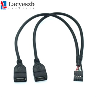 LACYESZB สายเคเบิลอะแดปเตอร์ 30 ซม. 50 ซม. 9Pin 2.54 มม. 9Pin 9Pin USB 2.0 ทนทาน