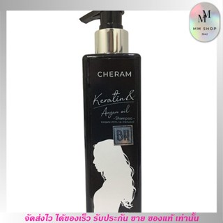 ของแท้!! เชอรัม เคราติน เเอนด์ อาร์เก้น ออยล์ เเฮร์ แชมพู CHERAM Keratin เฌอรัม 250ml.