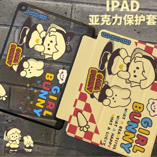 เคสอะคริลิค ลายการ์ตูน พร้อมช่องใส่ปากกา สําหรับ iPad Air 4 iPad Case 2021Pro 11Gen10 Gen9 Air4 5 10.9 Air1/2 9.7 Mini 4 5 Pro12.9 iPad Pro 2021 Air4 iPad Gen8 10.2