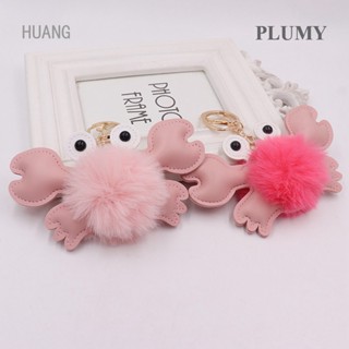 Plumy พวงกุญแจปูขนปุยน่ารัก