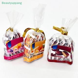 [Beautyupyang] โมเดลเค้ก ขนมปัง พาย อาหาร ขนาดมินิ 1:12 สําหรับตกแต่งบ้านตุ๊กตา 1 ถุง