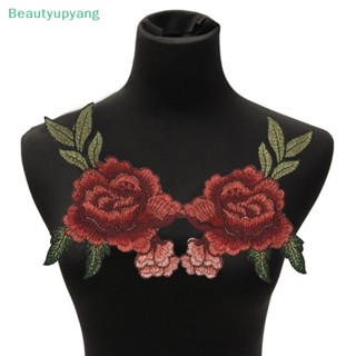 [Beautyupyang] แผ่นแพทช์ ปักลายดอกกุหลาบ สําหรับตกแต่งเสื้อผ้า กางเกงยีน 2 ชิ้น