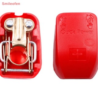 [Smileofen] ใหม่ แคลมป์เชื่อมต่อขั้วต่อ ปลดเร็ว 12V สําหรับรถยนต์ 2 ชิ้น