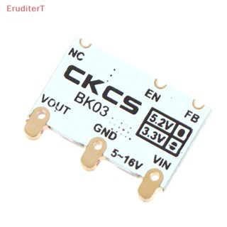 [EruditerT] โมดูลควบคุมแรงดันไฟฟ้า 4A Mini DC-DC 4.5V-16V เป็น 5V 3.3V 98% [ใหม่]