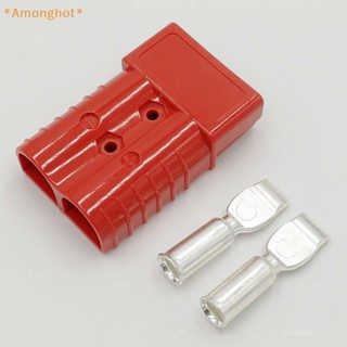 Amonghot&gt; ปลั๊กเชื่อมต่อชาร์จ 175A กระแสไฟสูง 175A 600V สําหรับอุตสาหกรรม