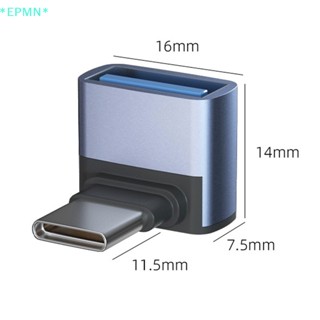 Epmn&gt; อะแดปเตอร์ชาร์จโทรศัพท์มือถือ Type-c OTG