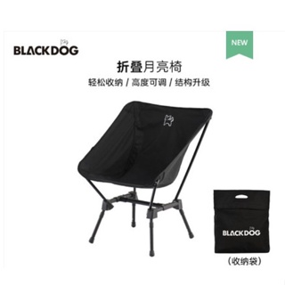 Blackdog เก้าอี้พับ แบบพกพา กลางแจ้ง เก้าอี้ดวงจันทร์ ตั้งแคมป์ ปิกนิก