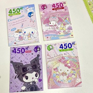 หนังสือสติกเกอร์ ลายการ์ตูน Sanrio Kuromi Cinnamoroll Melody Hello Kitty PomPomPurin Pochacco น่ารัก 450 ชิ้น ต่อเล่ม