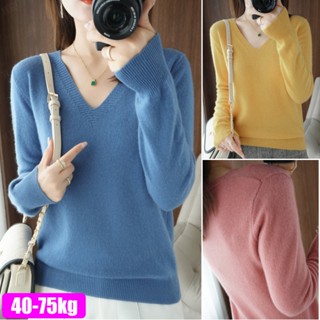 เสื้อไหมพรมขนแกะ คอวี คลาสสิก นำเข้าจากออสเตรเลีย ไม่มีวันล่าสมัย