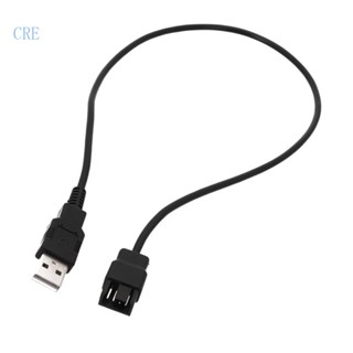 Cre สายเคเบิ้ลพัดลมระบายความร้อน USB สําหรับอะแดปเตอร์เชื่อมต่อ 4Pin 3Pin