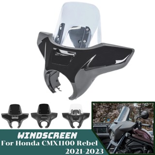 Ljbkoall CMX1100 ฝาครอบไฟหน้ารถจักรยานยนต์ สําหรับ Honda Rebel CMX 1100 2021-2023