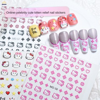 สติกเกอร์เล็บ 5Dเฮลโลคิตตี้ hello kitty สติ๊กเกอร์ทําเล็บ ลูกสุนัขน่ารัก สติกเกอร์ สวยมาก สําหรับตกแต่งเล็บ

 【doom】