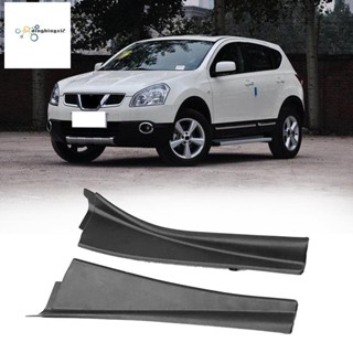 แผ่นครอบที่ปัดน้ําฝนกระจกหน้ารถยนต์ ซ้าย ขวา สําหรับ Nissan Qashqai J10 2008-2015