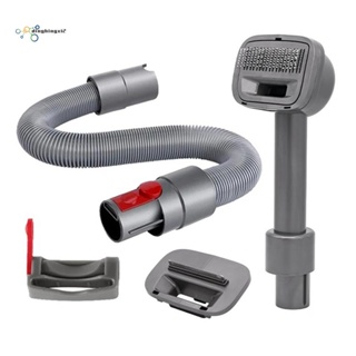 ชุดแปรงเครื่องดูดฝุ่น สําหรับสัตว์เลี้ยง สุนัข Dyson V11 V10 V8 V7 V15