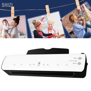  ShiZi เครื่องเคลือบรูปถ่ายกันน้ำป้องกันรอยขีดข่วนเครื่องเคลือบบัตรป้องกันที่ดีสำหรับโฮมออฟฟิศ