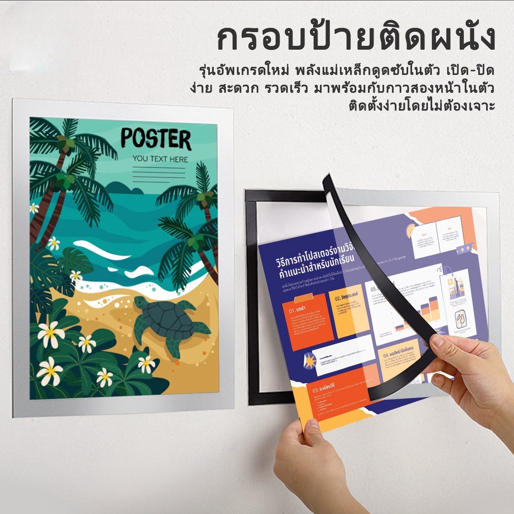 กรอบสีดำ/เงิน/ทอง ป้ายพลาสติกติดผนัง ขนาด ป้ายติดผนัง กรอบติดผนัง A4 ขอบแม่เหล็ก กรอบโชว์ป้ายประกาศติดผนัง กรอบ เอกสาร