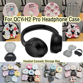 พร้อมส่ง! เคสหูฟัง ลายการ์ตูนคุโลมิน่ารัก สําหรับ QCY H2 Pro QCY H2 Pro