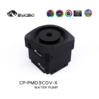 Bykski CP-PMD3COV-X ปั๊มน้ํา DDC ควบคุมอุณหภูมิ 6 เมตร 700L/H PWM