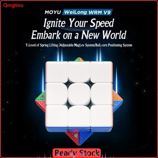 Qtou 2023 Moyu Weilong Wrm V9 Ball-core Uv 3x3 รูบิคแม่เหล็ก ความเร็วสูง M V9 Maglev Cubo Magico Puzzle