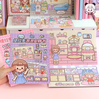 Telado Bubble Quiet Book สติกเกอร์ ลายน่ารัก สําหรับติดตกแต่งสมุดภาพ