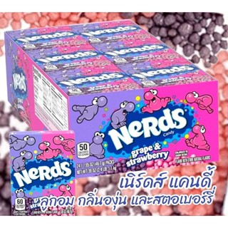 ️เนิร์ดส์ แคนดี้ เกรฟ แอนด์ สตอเบอร์รี่ ลูกอม กลิ่นองุ่น และกลิ่นสตอเบอร์รี่ Nerds Candy Grape &amp; Strawberry