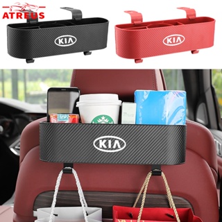 KIA กล่องเก็บของ ตะขอแขวนเบาะหลัง คาร์บอนไฟเบอร์ ที่แขวนของในรถยนต์ ตะขอเก็บของ สําหรับ Kia EV6 GT Carnival Soul EV Picanto Rio K5 Cerato Sorento Sportage