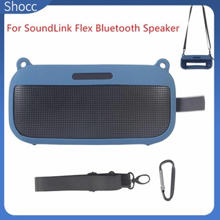 Shocc เคสซิลิโคน แบบพกพา สําหรับลําโพงบลูทูธ Bose Soundlink Flex