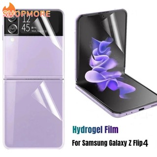 [มหัศจรรย์] ฟิล์มไฮโดรเจล หน้า หลัง สําหรับ Samsung Galaxy Z Fold4 ป้องกันหน้าจอ / ฟิล์มนิ่ม ใส ด้านหน้า ด้านหลัง สําหรับ Galaxy Z Fold 4