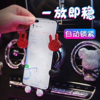 Car Phone Holder Car Support Frame Car Navigation Air Outlet Fixed Support Suction Cup Car Supplies dU3X