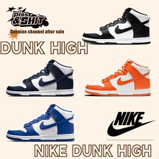 Sneakers NIke Dunk High Retro “Dark blue”“White orange””blue“”panda“ unisex