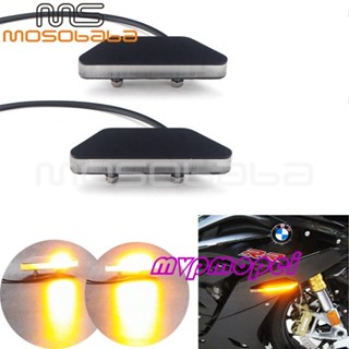 ลดราคา!อะไหล่ไฟเลี้ยว LED ด้านหน้า สําหรับรถจักรยานยนต์ BMW S1000RR